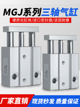 С�͚��MGJ΢�����S���UMGJ6-10�����U������MGJ10-5/10/15/20