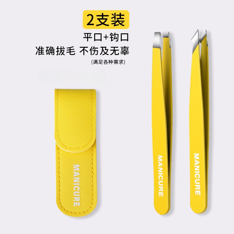 Clip de cejas de acero inoxidable pinza