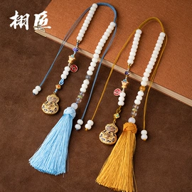 钥匙扣;车挂;饰品配件