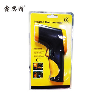 Xinsite Ht-826 Thermometer Handheld Industrial Thermometer Gun High Temperature Digital Thermometer
