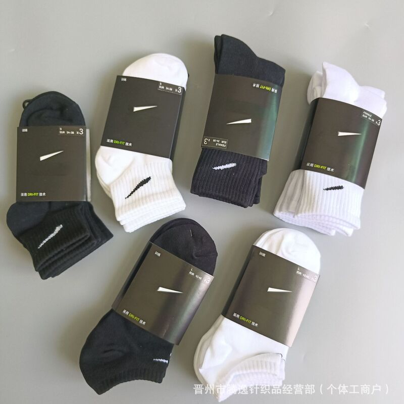 Suwannexeter Socks, All-Season Black and White Unisex Mid-Length Training Basketball Running Towel-Soled Sports Socks Suwannexeter Socks, All-Season Black and White Unisex Mid-Length Training Basketball Running Towel-Soled Sports Socks