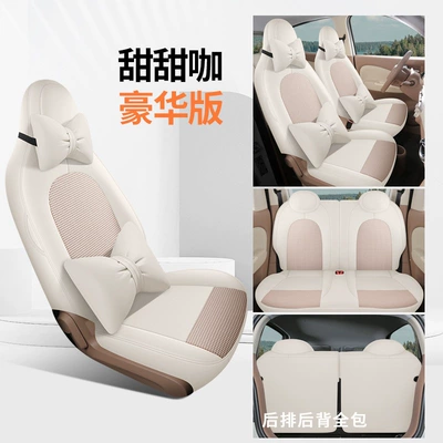 covers for Wuling New Energy Aishang: Modelə uyğun (Original) oturacaq örtükləri - deluxe-edition-sweet-coffee-eshan-a100c