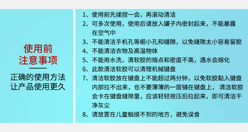 Multifunctional Cleaning Soft Gel Car Dust Removal Tool Car Supplies Black Technology Car Vacuum Mud to Clean Dust