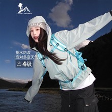 大牌冲锋衣女2025新款春秋季三合一户外胖mm超好看防风爬山外套男