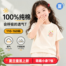 �¿�ރ�ͯ����t���ļ�ͯ�b��Ůͯ��ͨӡ���n��A�I���������