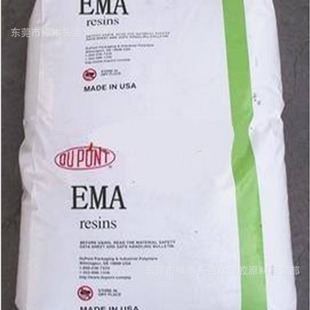 EMA/us Dupont/1126 AC Injection Extrusion Wire Cable Car ACcessories Sports Equipment Sports Supplies