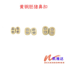 黄铜猪鼻扣可调节8字扣皮绳圆绳双孔硅胶隔珠手链项链diy手绳配件