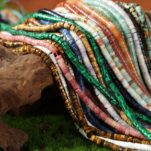 ��Ȼʯ2*4mm�A�Ƭ����ɢ�鴮�l���Ʒ�ֹ�diy�Ʒ����朲���