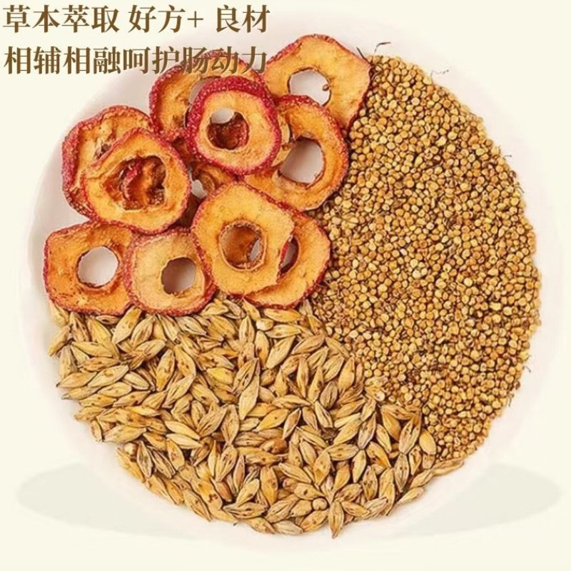 炒三仙茶 子供から大人まで使える三角パック個別包装160g/袋(8g×20袋) 消化不良解消の魔法の道具|undefined