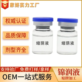 私处保养;身体护理套装;泡澡用品