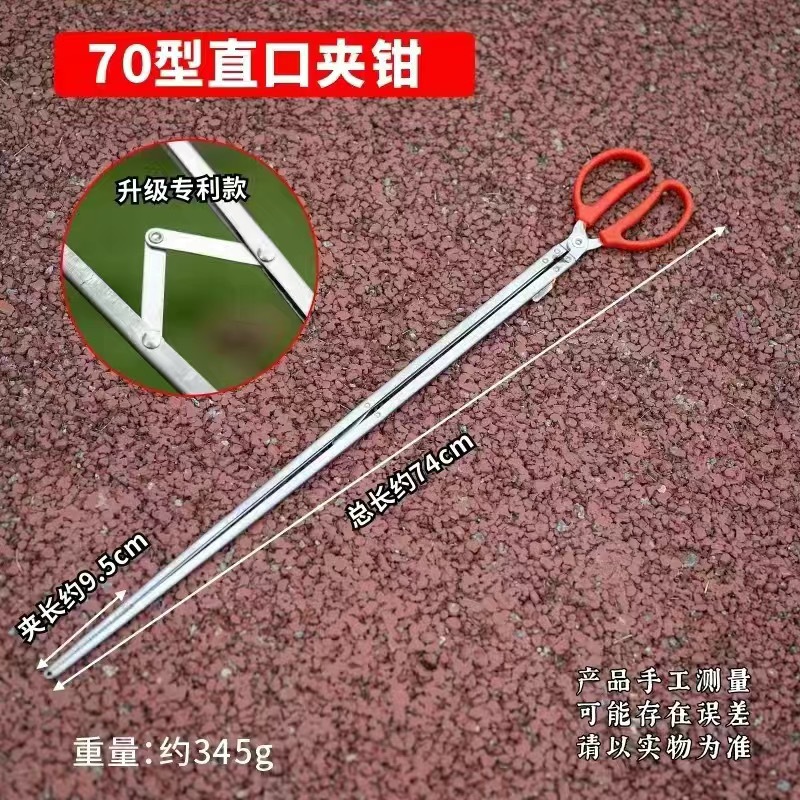 장어 클립【 70cm 】버클으로 업그레이드