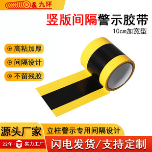PVC��ʾ�z�����S�Q�y���R���ذ��N����5S��λ�S�ھ����z�����l