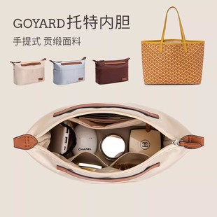 Goyard Rouette, Women's Fashion, Bags & Wallets, Shoulder Bags on Carousell