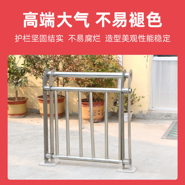 Fence stainless steel