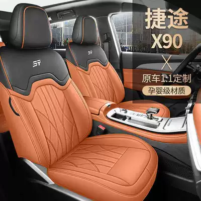 Special Car Special Jietu X90Plus Modelə uyğun (Original) oturacaq örtükləri