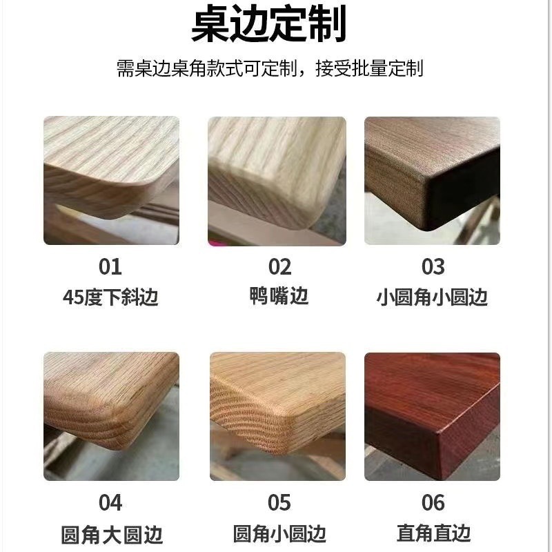榉木木板实木桌面板白蜡木板整板原木书桌升降桌柚木板板材餐桌板|undefined