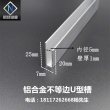 �X�Ͻ𲻵�߅U�Ͳ�25*20*7�ȏ�5mm ��Ĳ�����߅�l ��߅�l �X�Ͳ�