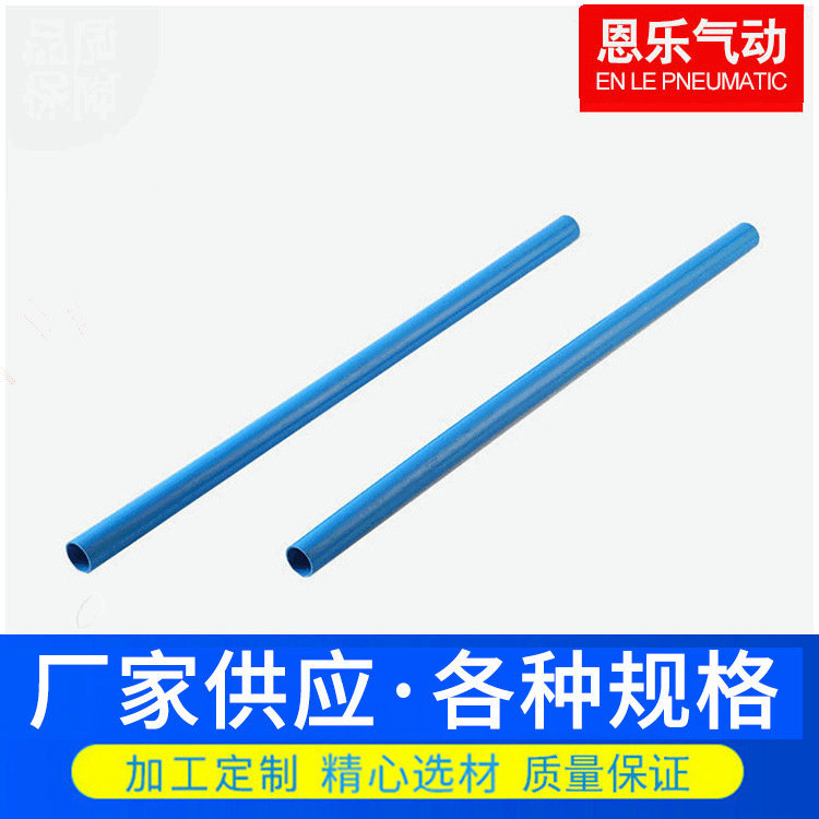 产地货源玩具塑料pp管 玩具异形材塑料管 各种异形材料