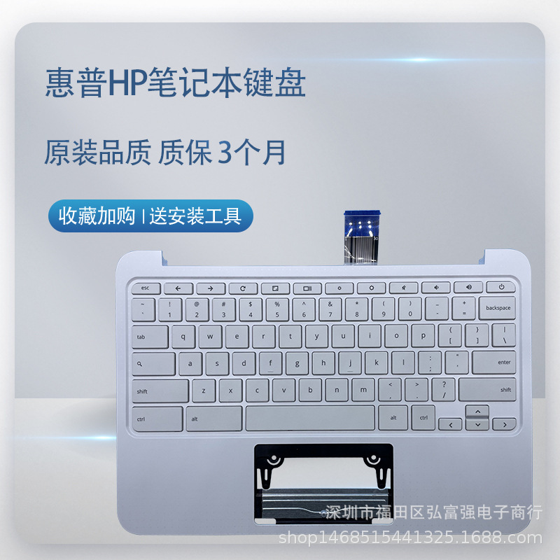 Suitable for Hp Chromebook11 G1 11 G2 11 G3 11 G4 G5 G6 Keyboard with C Shell