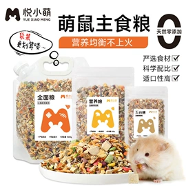 猫猫食具;仓鼠生活用品;其他小宠用品