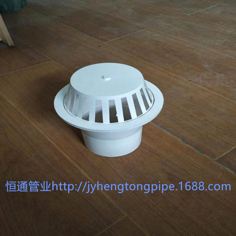 UPVC天台地漏 PVC天面地漏 PVC天漏 防堵地漏 地漏 天漏