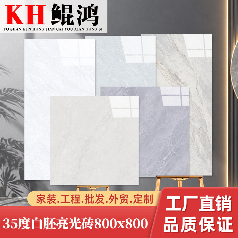 Guangdong Foshan Ceramic Tiles 800X800 Living Room and Dining Room Floor Tiles 750X1500 Non-Slip Cream Style Large Slab Tiles Wholesale