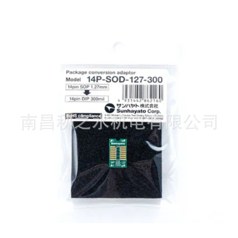 日本sunhayato変換アダプタSTDシリーズ08P-SOD-127-300