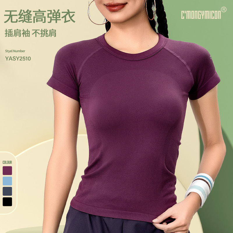 Spring and Summer Short-sleeved Sports Seamless Top Round Neck Yoga Suit Fitness Running Quick-drying Tight-fitting Breathable Outdoor Training
