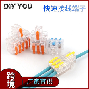 �羳�����D1-2/1-3/1-4/1-5�־����ɹ̶�ƴ��ʽ����F�Ӿ�����PCT