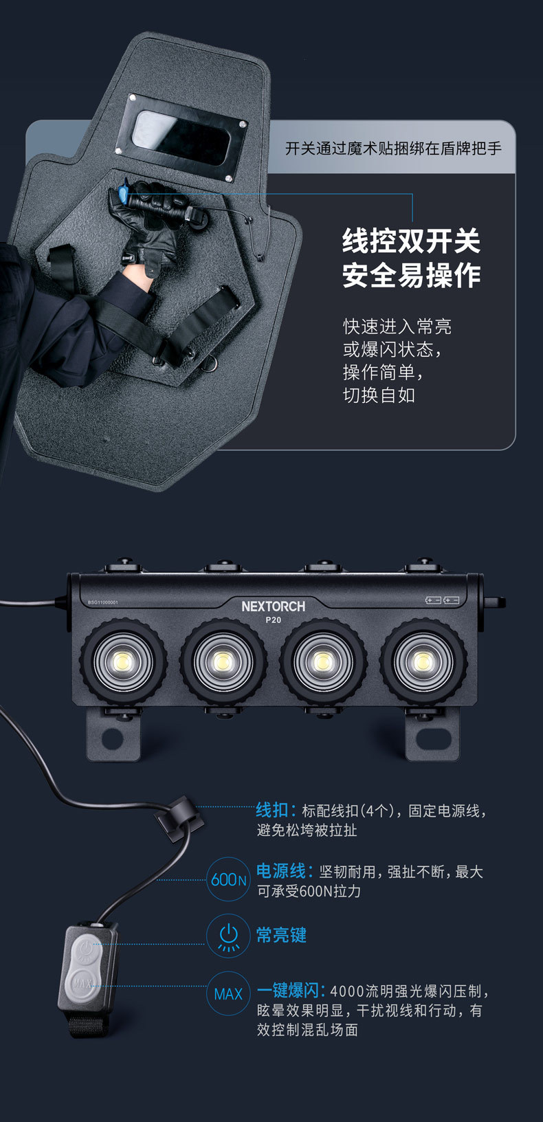 NEXTORCH Narid P20 Shield Lamp Tactical Teaching Security Appliance High Power Strong Light Defense Equipment