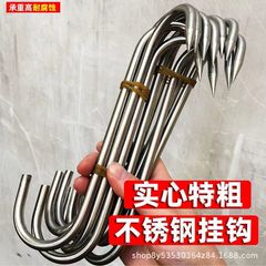 100キロの特太8センチの肉フックステンレス五花豚肉キッチンのベーコン干しフックの多くのフック
