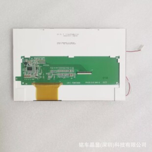 7��UMSH-9161MD-T UMSH-8596MD-1TҺ�����@ʾ��4������|��������