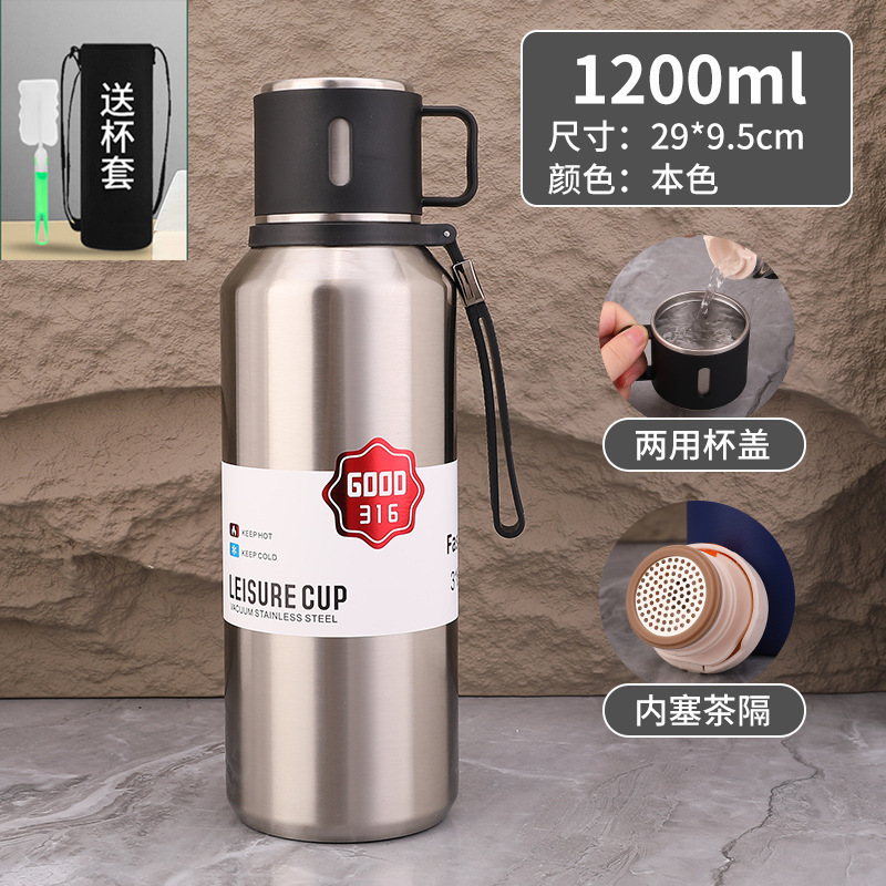 新款大容量不锈钢户外运动保温杯泡茶过滤水瓶学生保温壶车载旅行|undefined