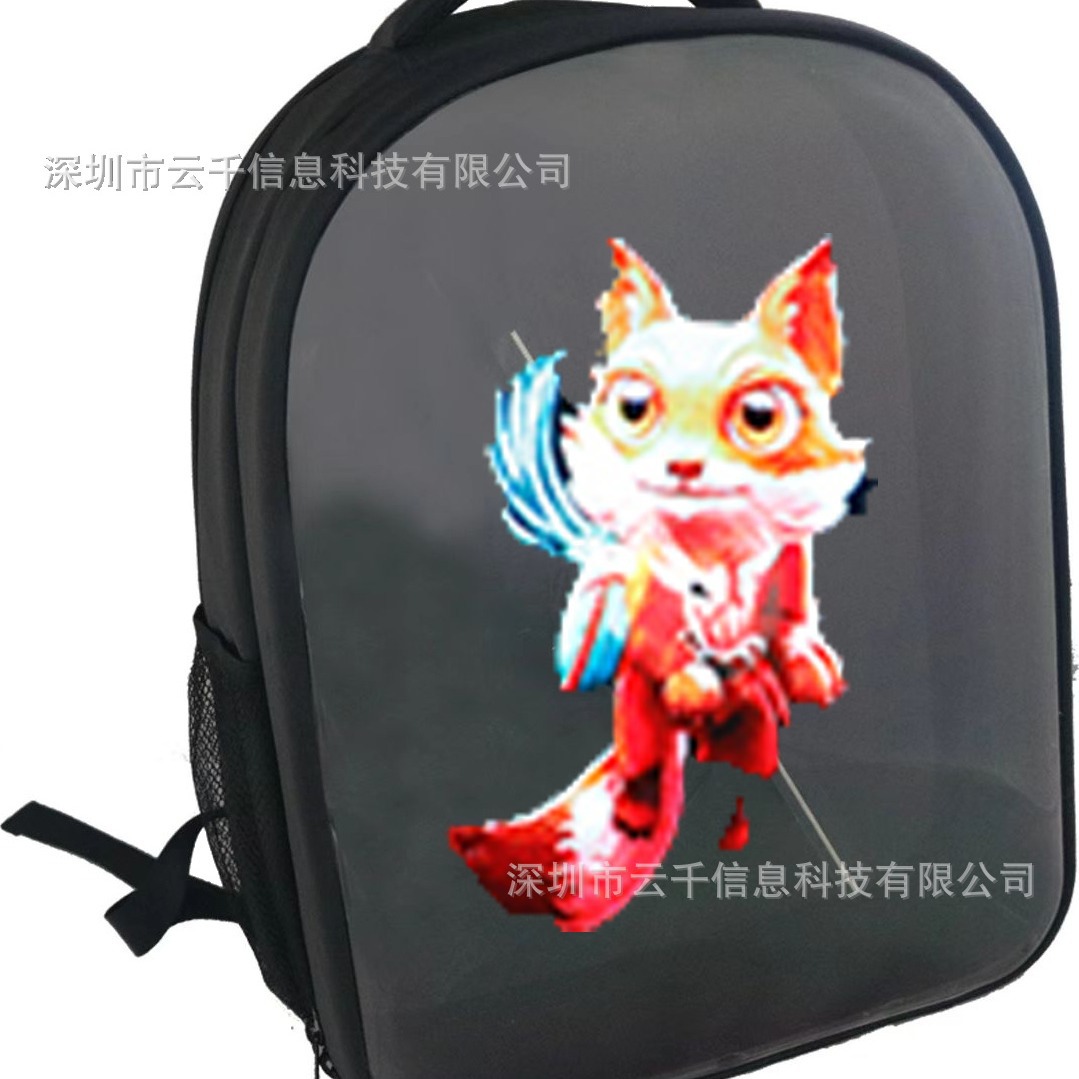 30cm 背包3D全息广告机 backpack hologram 行走广告屏3D全息风扇