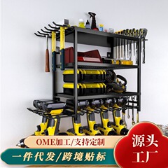 多層電動工具収納棚懐中電灯ドリル工具棚壁掛け式車庫ドライバーブラケット工具収納棚