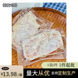 鸡肉类;关东煮;猪肉类