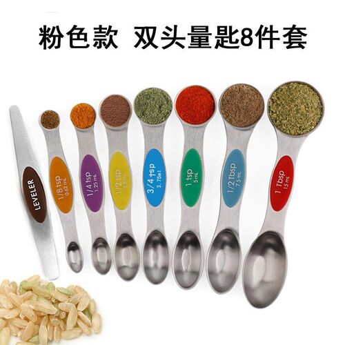 Amazon stainless steel magnetic double-ended measuring spoon 9-piece set, baking measuring spoon and cup set 8-piece set
