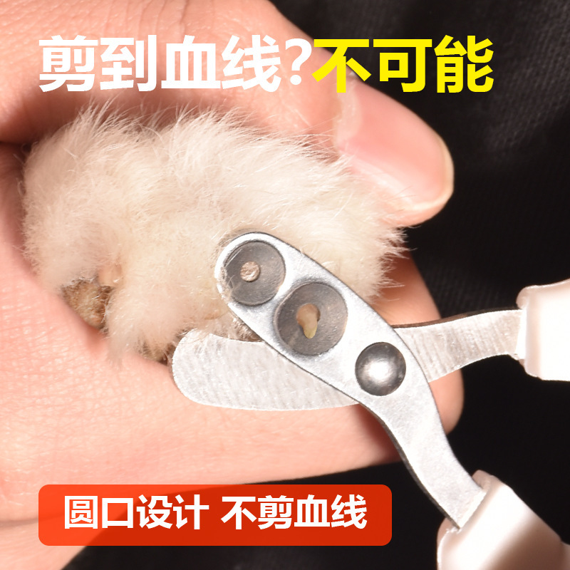 Cat Nail Clippers Small Blind Clippers Cat Nail Cutting Tool Pet Nail Clippers Nail Trimmer Cat Paw Rabbit Beginner Special