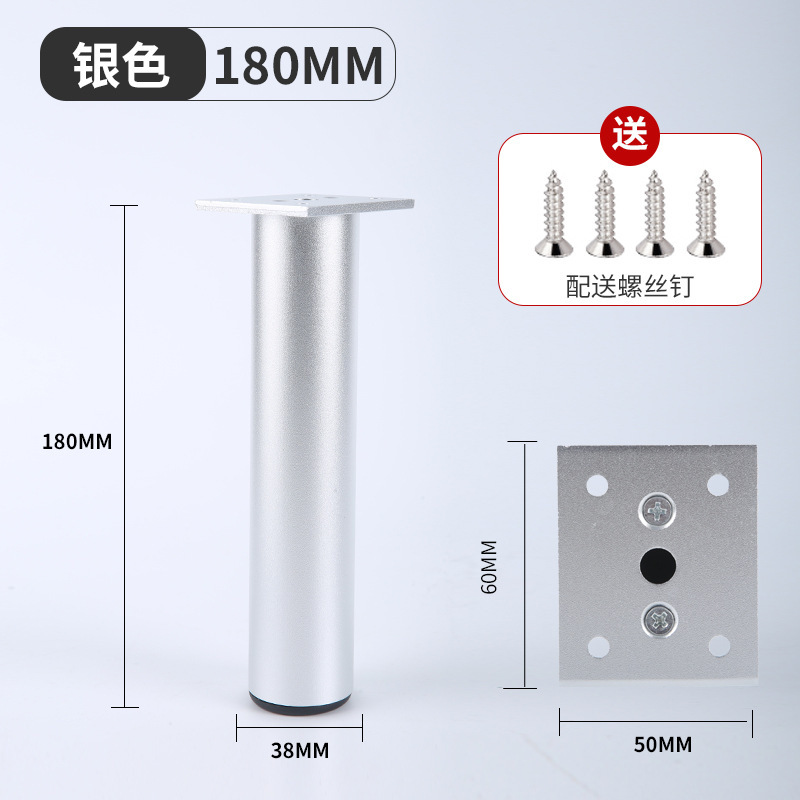 Muebles de aleación de aluminio pierna gabinete de baño pierna de TV soporte de la pierna gabinete mesa de café gabinete de baño sofá ajustable pierna del gabinete