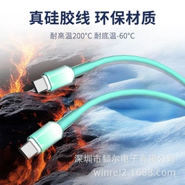 手机数据线;数码无线充;车载手机支架