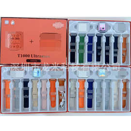跨境新款T1000ULTRAMAX智能手表7+1套盒S100 ULTRA智能提醒厂家