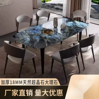 意式轻奢岩板餐桌椅组合现代简约家用小户型饭桌高端超晶石西餐桌