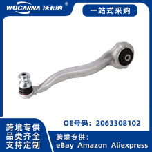 2063308102 ȫ�������ڱ���W206/C�°ڱ�(ǰ�䣩L