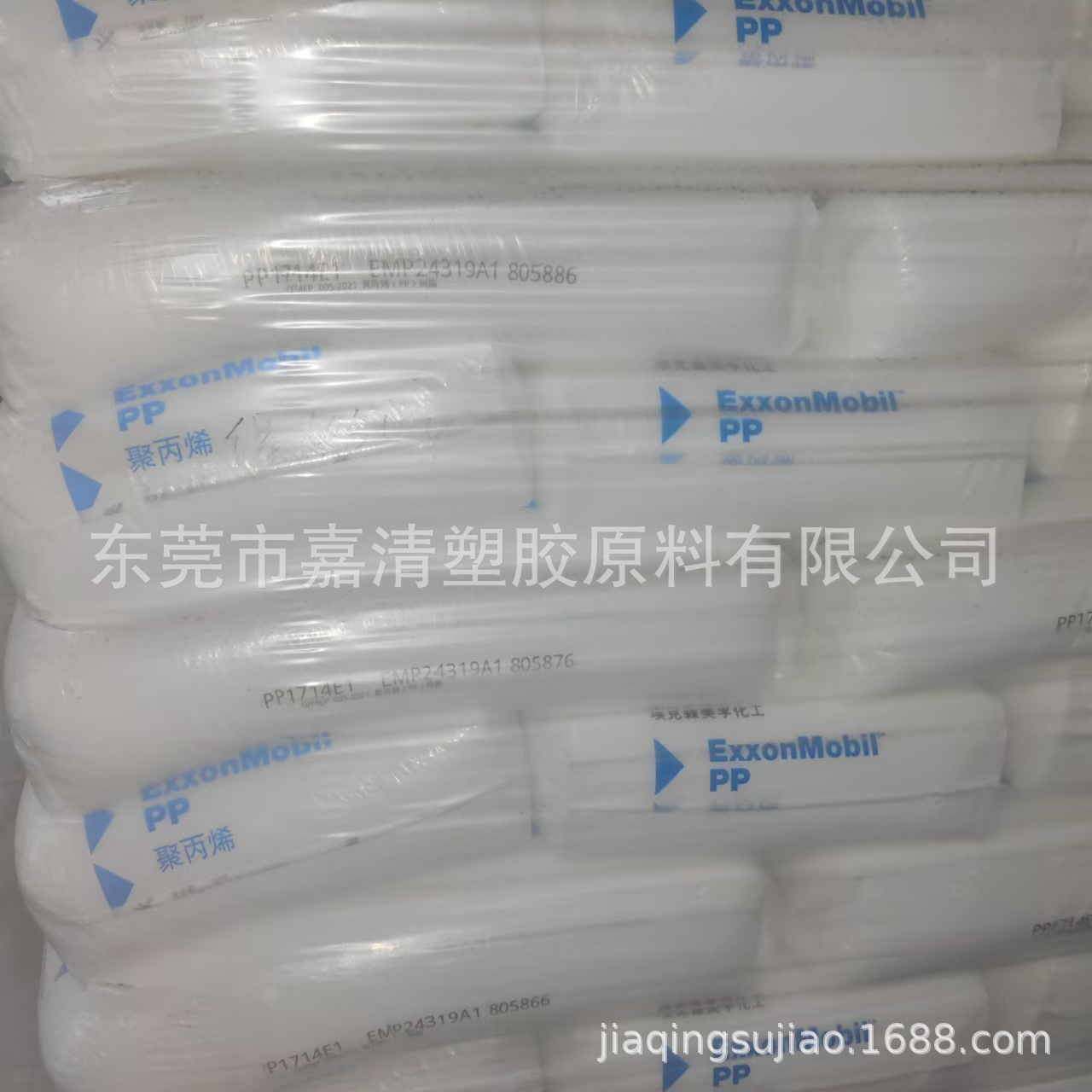 注塑级 PP 福建联合 1714E1 一般用于家具器皿 隔板 玩具