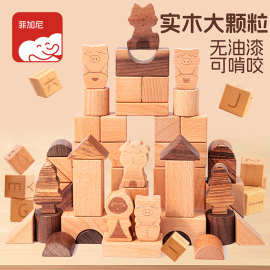 定制木制儿童早教婴儿拼接玩具大颗粒可啃咬智力趣味搭建城堡积木