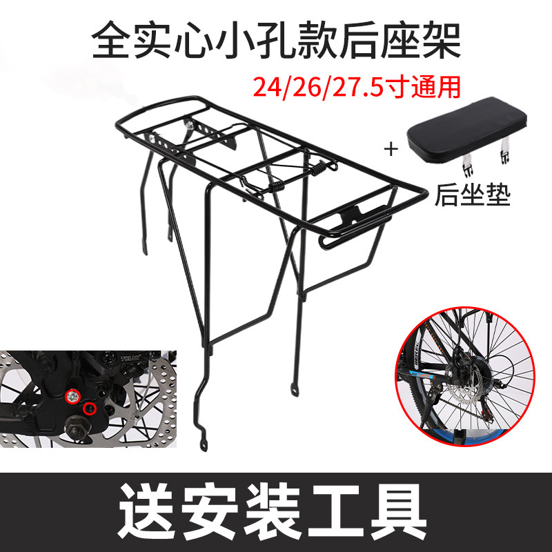 Bicicleta de montaña trasera para personas trasera para niños bicicletas trasera estante de carga plegable trasera percha trasera