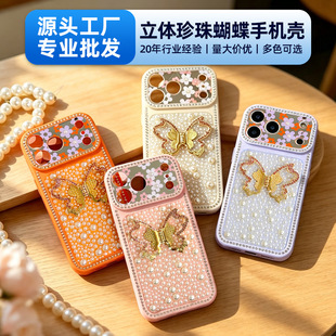Դ�^���S�m���O��18promax�¿��֙C������֧��iPhone17PM������