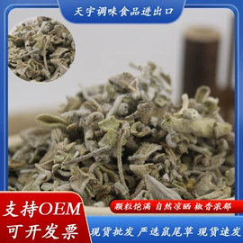 其他香辛料;西式调味料;烧烤调味料