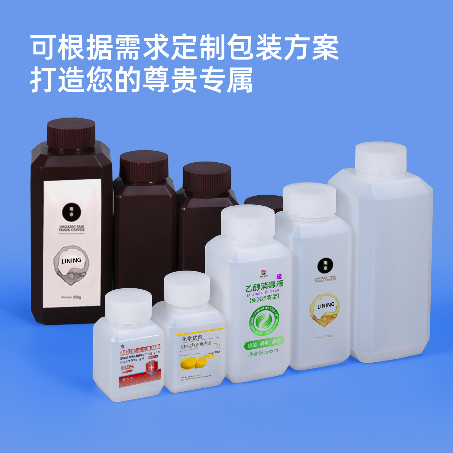 Metasequoia botella de reactivo de muestra química sellada de boca pequeña botella de tinta de 20-500ml botella cuadrada de plástico pesticida de resina en polvo