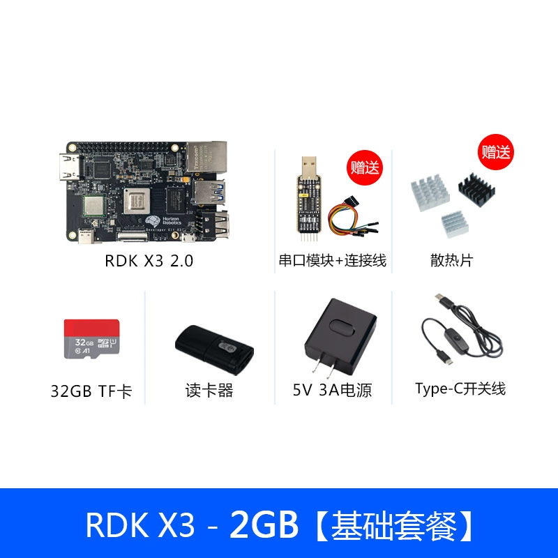 Плата разработки Horizon Xuri RDK X3 для ROS, робототехники, пограничных вычислений, ИИ глубокого обучения, производительность 5TOPs